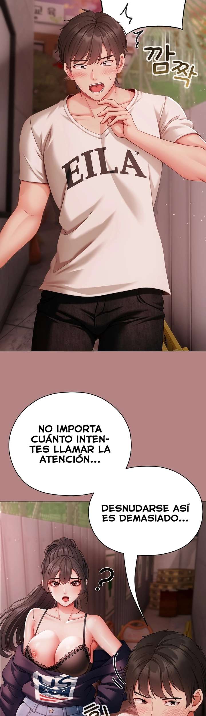 Little Stalker Raw Chapter 5 image 1