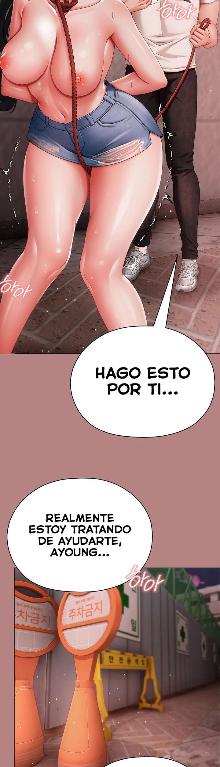 Little Stalker Raw Chapter 5 image 40