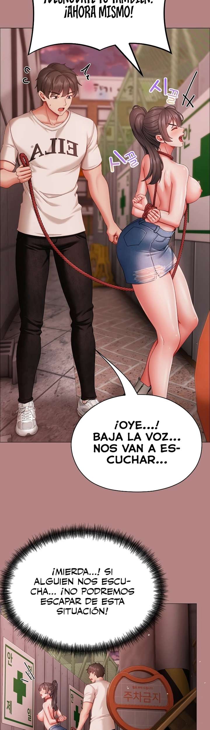 Little Stalker Raw Chapter 5 image 45