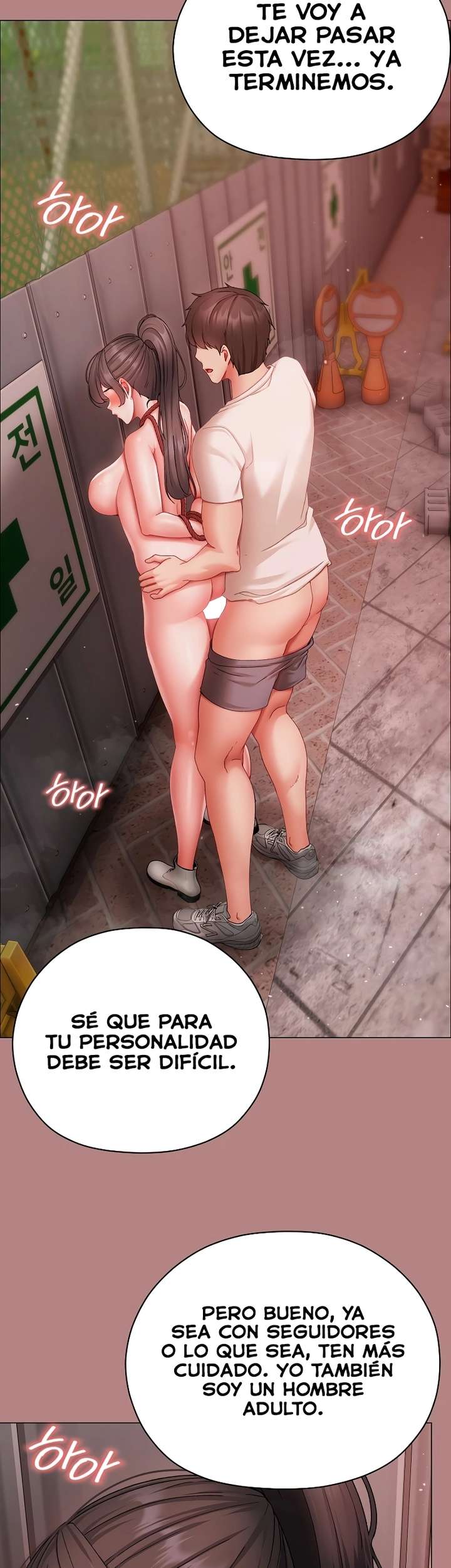 Little Stalker Raw Chapter 5 image 62
