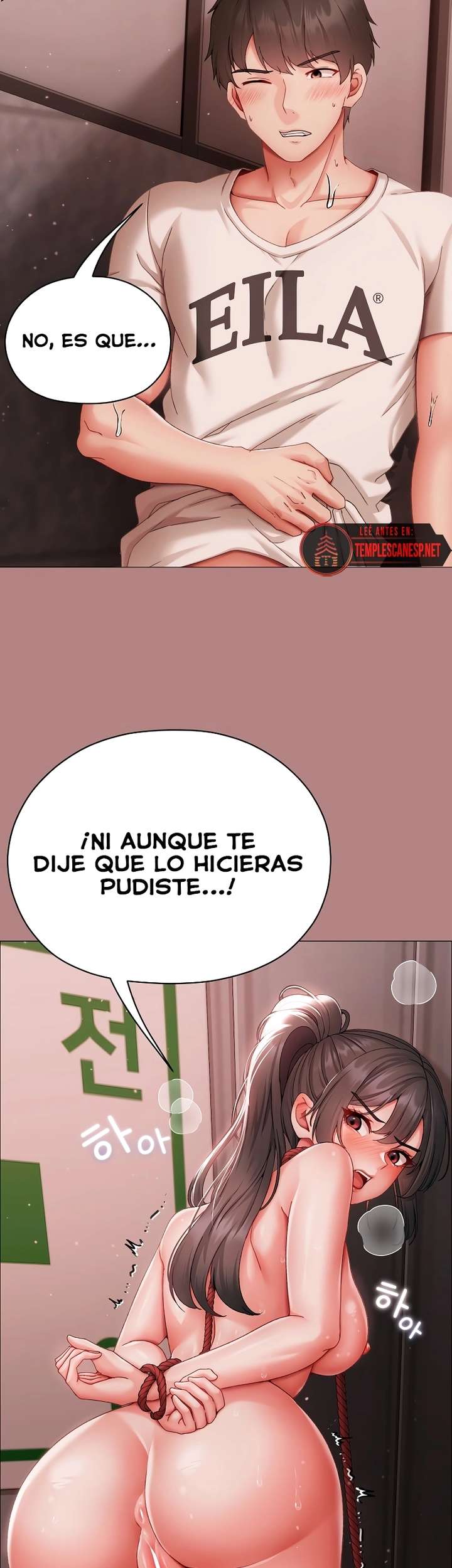 Little Stalker Raw Chapter 6 image 15