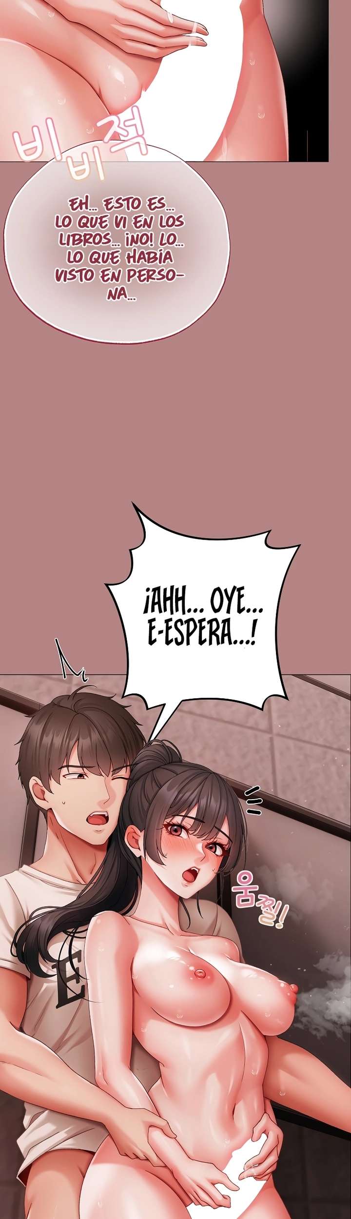 Little Stalker Raw Chapter 6 image 24