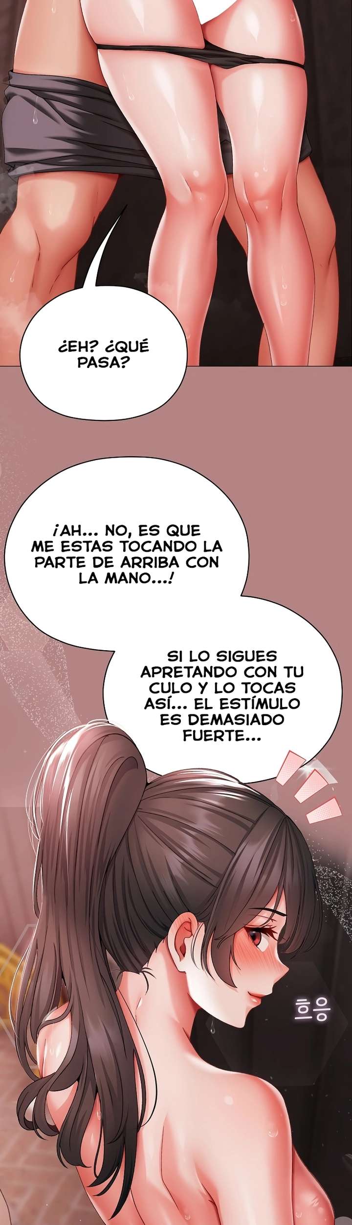 Little Stalker Raw Chapter 6 image 25