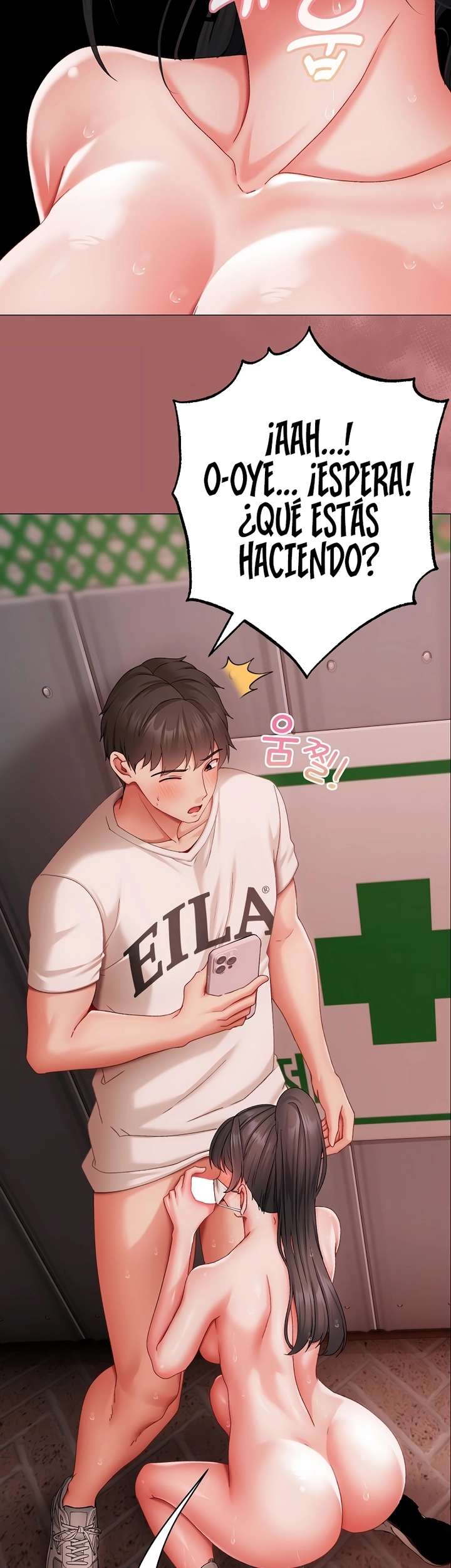 Little Stalker Raw Chapter 6 image 38