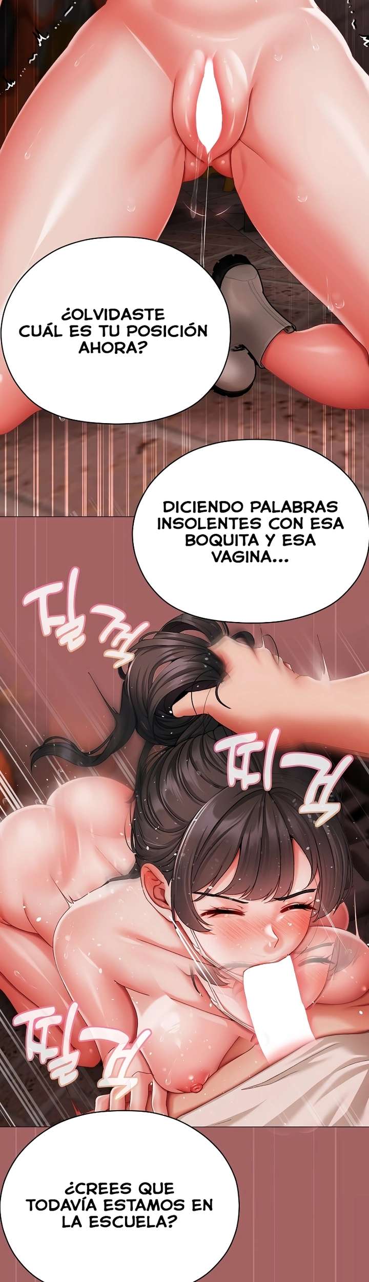 Little Stalker Raw Chapter 6 image 47
