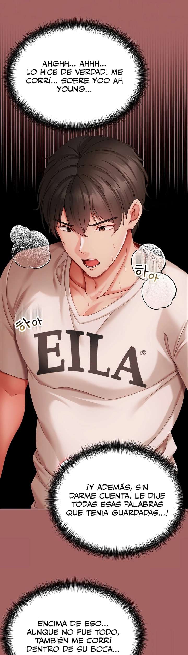 Little Stalker Raw Chapter 6 image 51