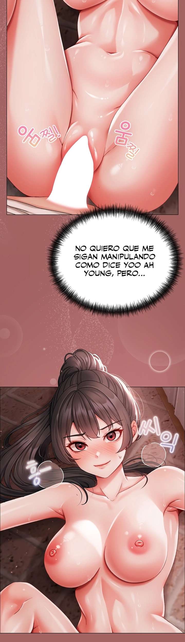 Little Stalker Raw Chapter 7 image 3