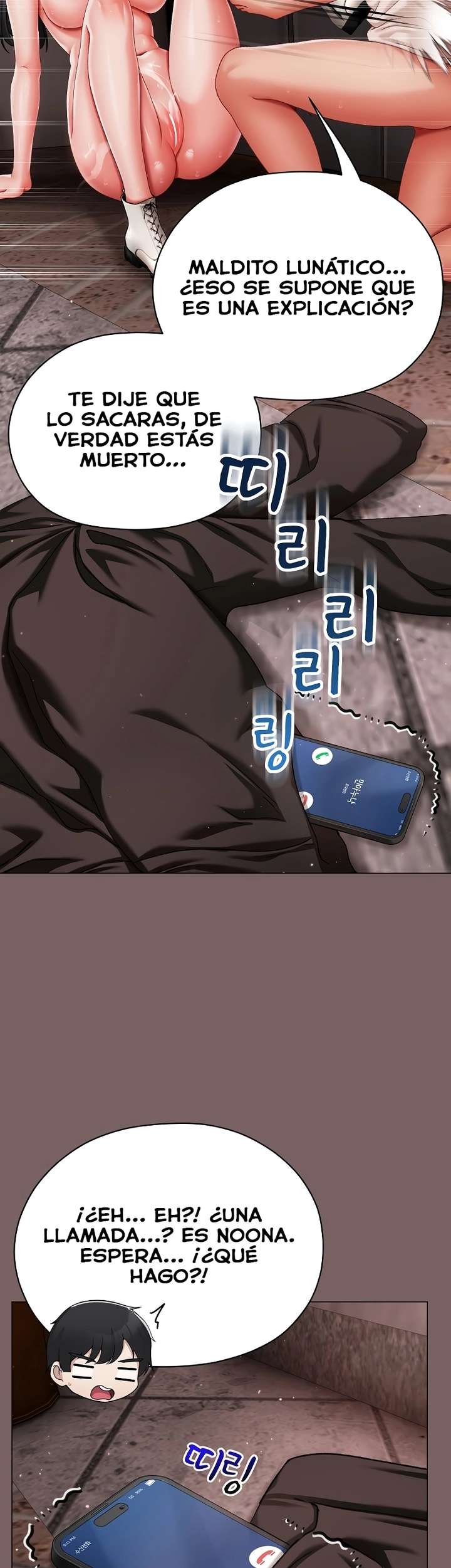 Little Stalker Raw Chapter 8 image 26
