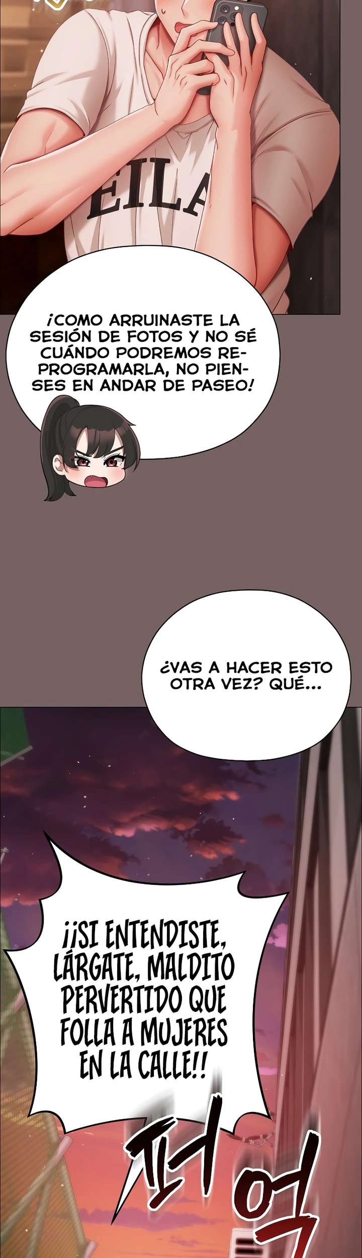 Little Stalker Raw Chapter 8 image 34