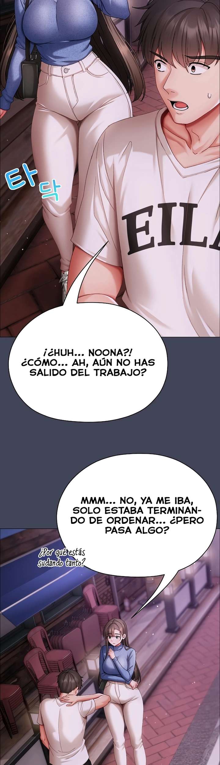 Little Stalker Raw Chapter 8 image 42
