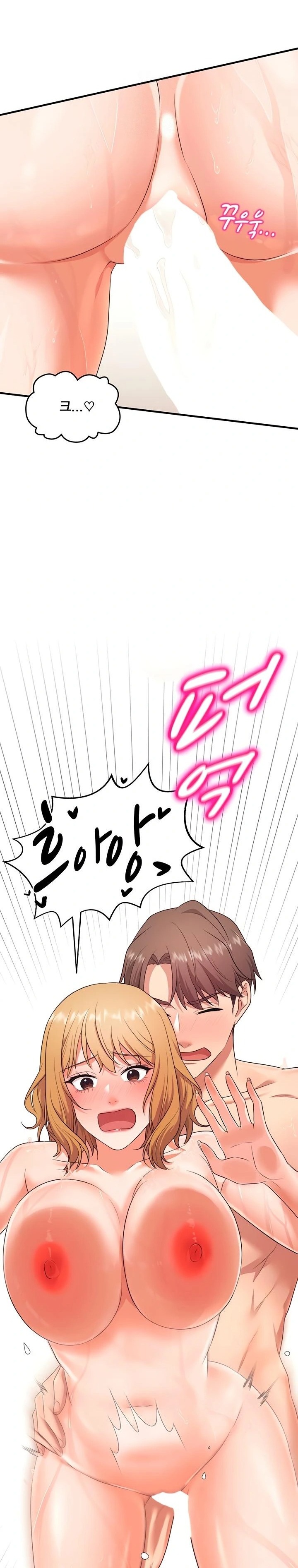 One More Chance Raw Chapter 5 image 13