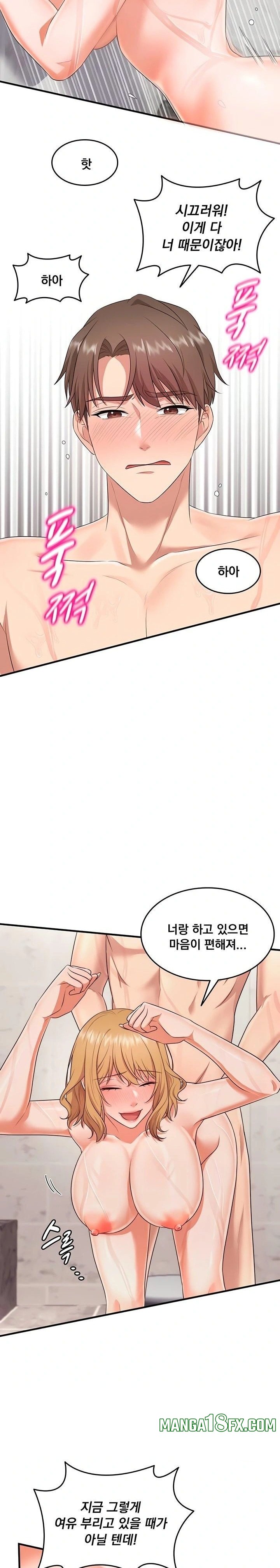 One More Chance Raw Chapter 5 image 15