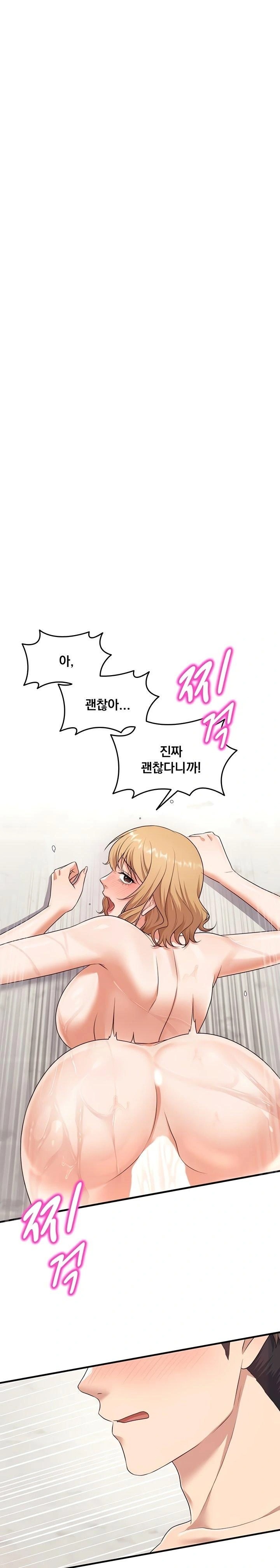 One More Chance Raw Chapter 5 image 20