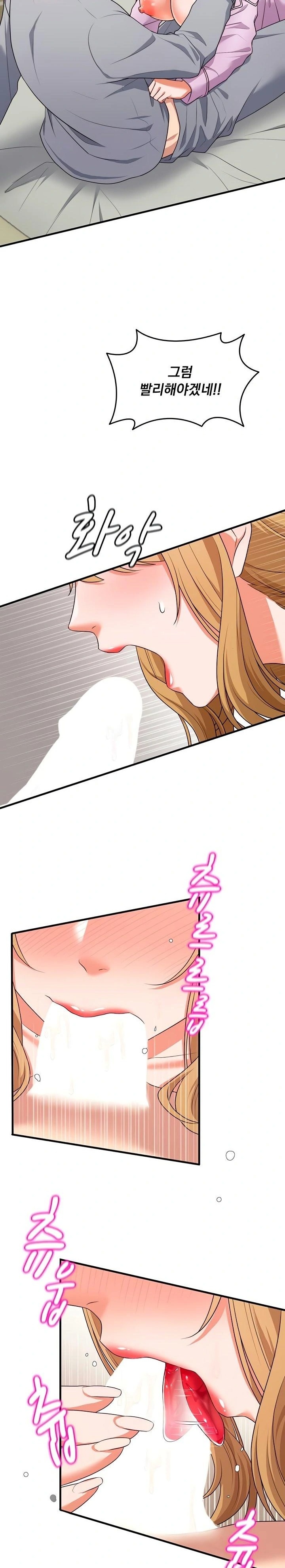 One More Chance Raw Chapter 6 image 9