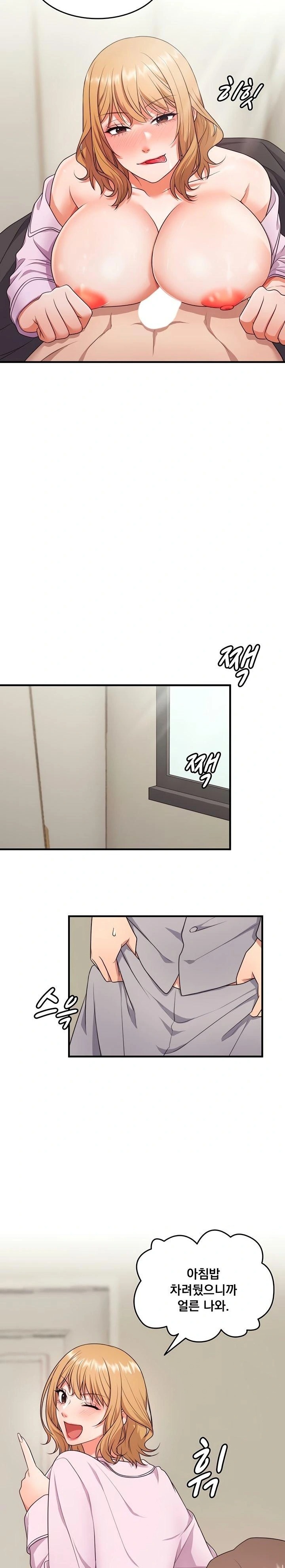 One More Chance Raw Chapter 6 image 12