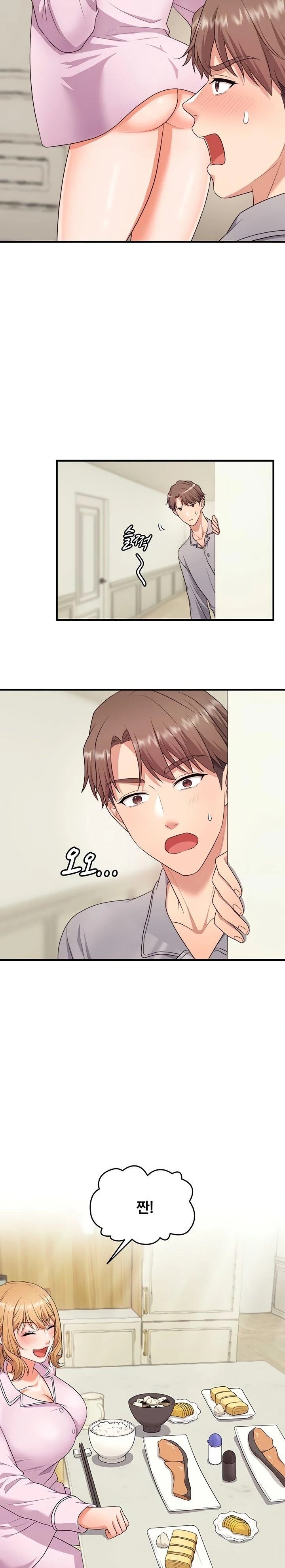 One More Chance Raw Chapter 6 image 13