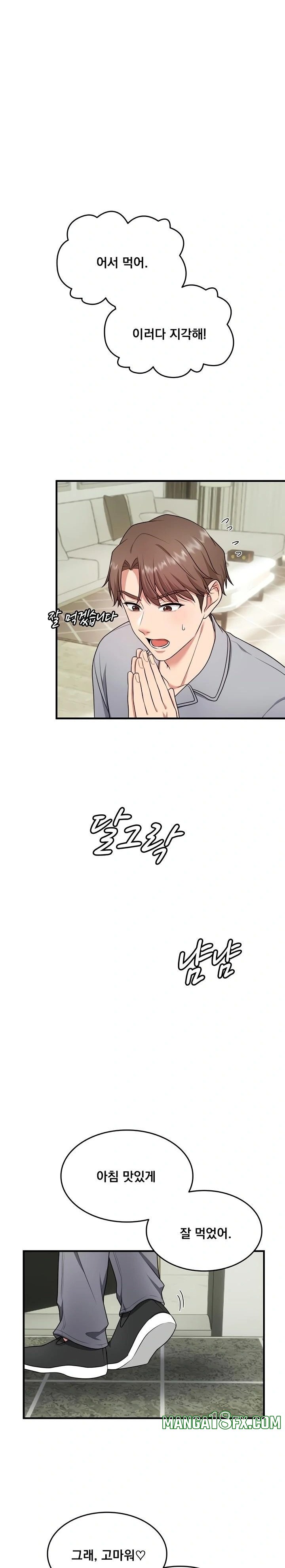 One More Chance Raw Chapter 6 image 15