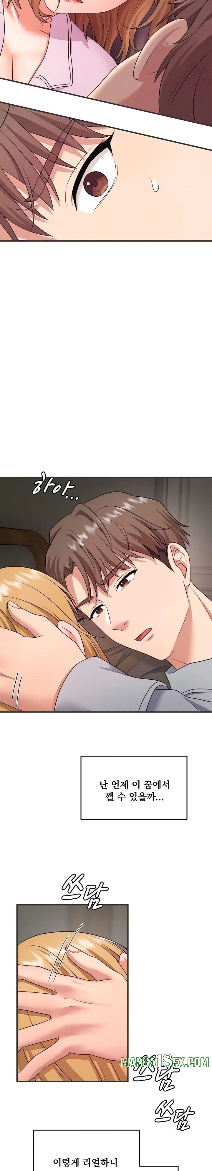 One More Chance Raw Chapter 6 image 2