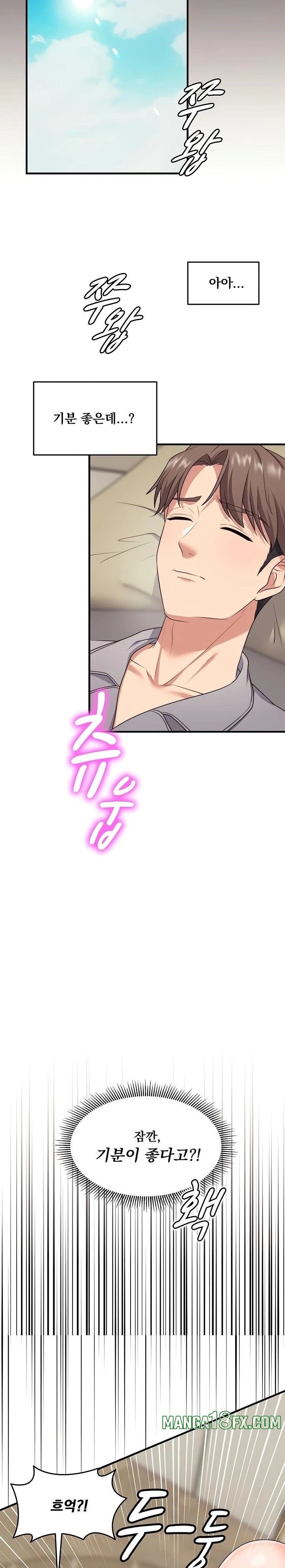 One More Chance Raw Chapter 6 image 5