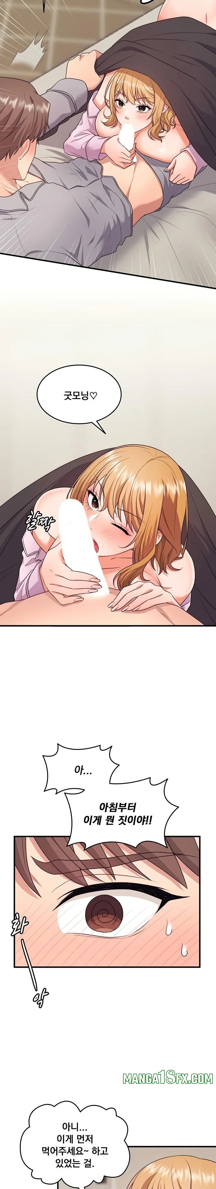 One More Chance Raw Chapter 6 image 6