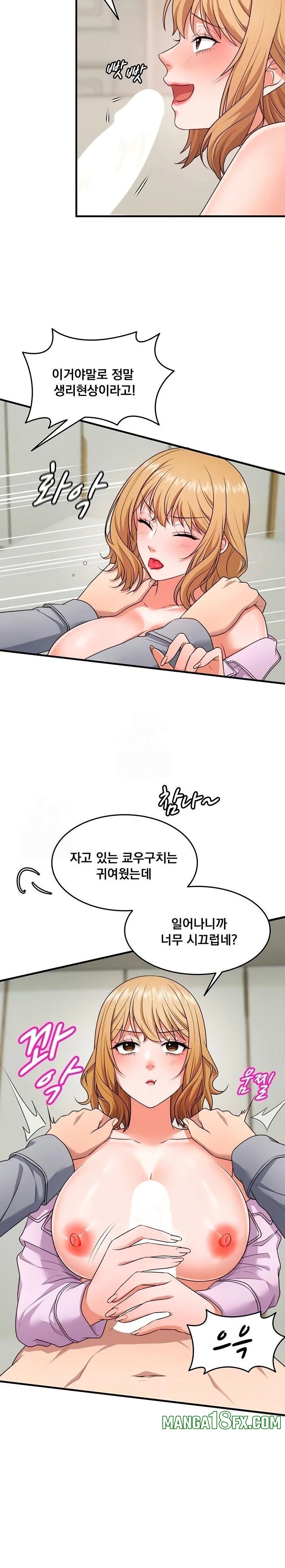 One More Chance Raw Chapter 6 image 7