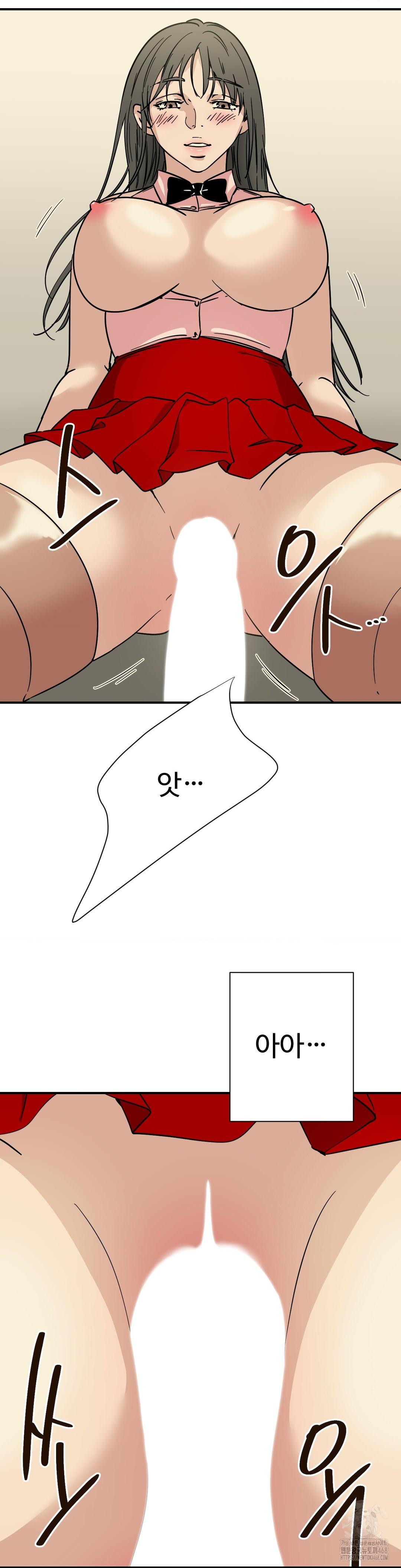 Did It Stand Up Just Now? Raw Chapter 4 image 4