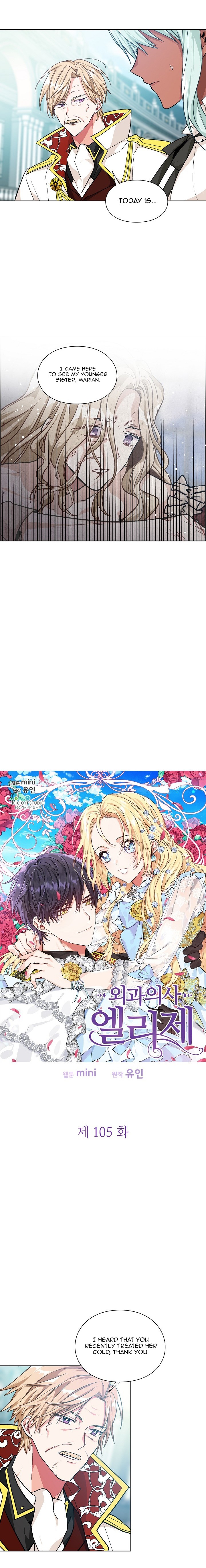 Doctor Elise: The Royal Lady With The Lamp Chapter 105 image 1