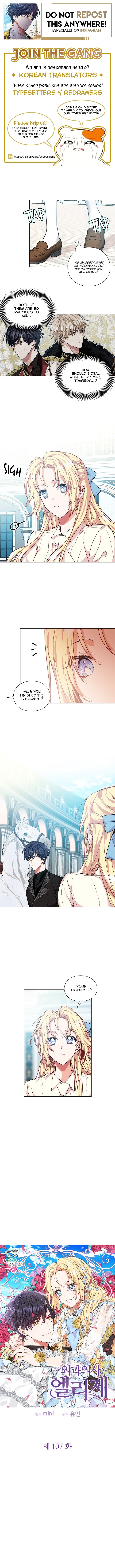 Doctor Elise: The Royal Lady With The Lamp Chapter 107 image 0