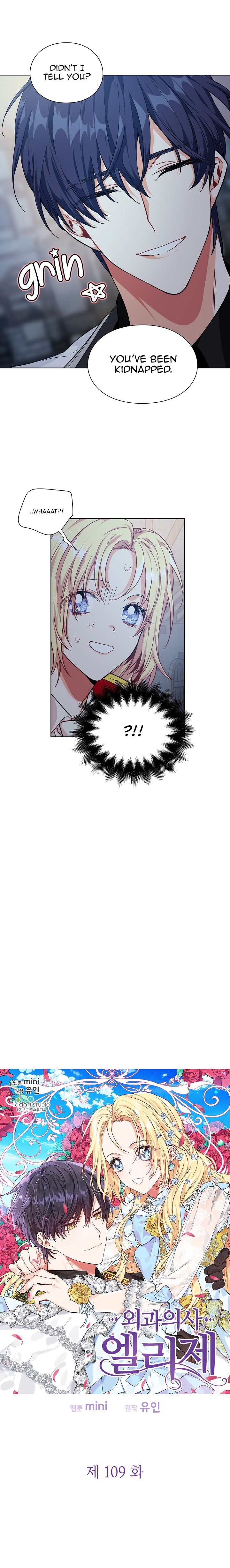 Doctor Elise: The Royal Lady With The Lamp Chapter 109 image 2