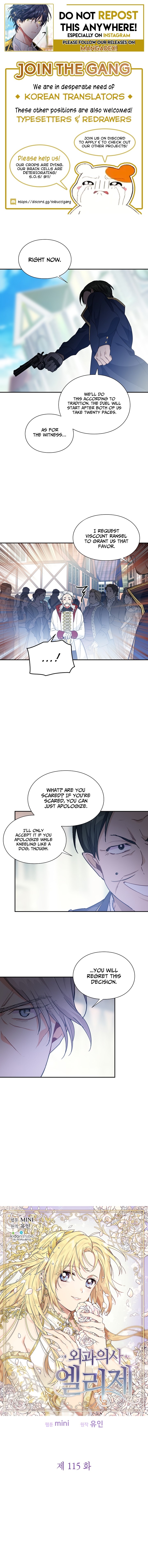 Doctor Elise: The Royal Lady With The Lamp Chapter 115 image 0