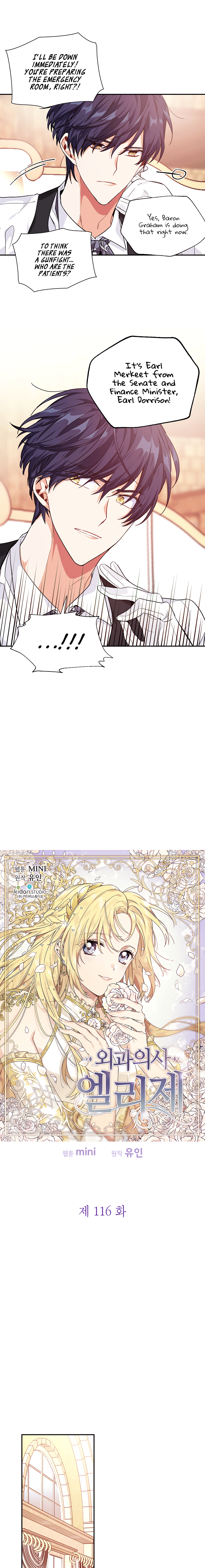 Doctor Elise: The Royal Lady With The Lamp Chapter 116 image 2