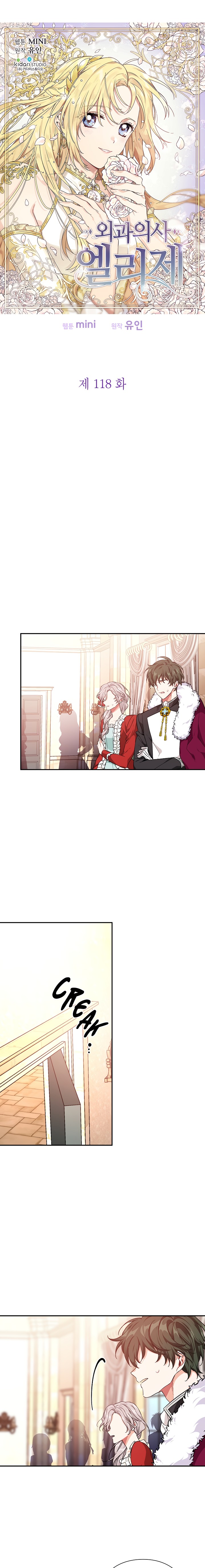 Doctor Elise: The Royal Lady With The Lamp Chapter 118 image 3