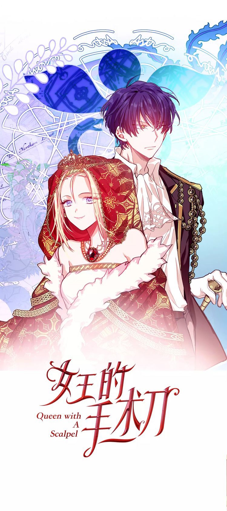 Doctor Elise: The Royal Lady With The Lamp Chapter 2 image 0