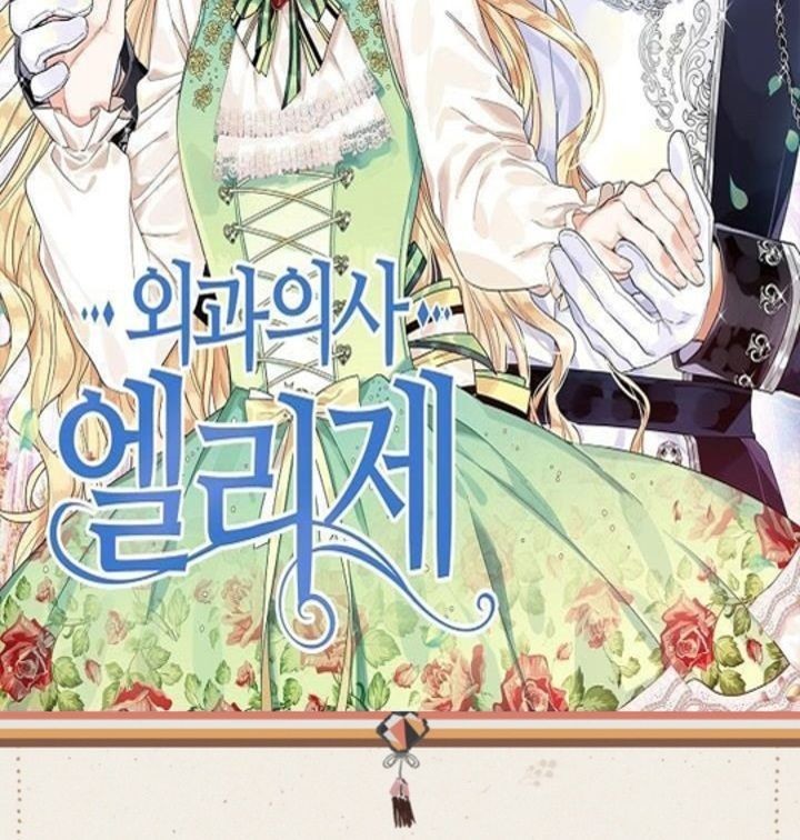 Doctor Elise: The Royal Lady With The Lamp Chapter 31 image 1