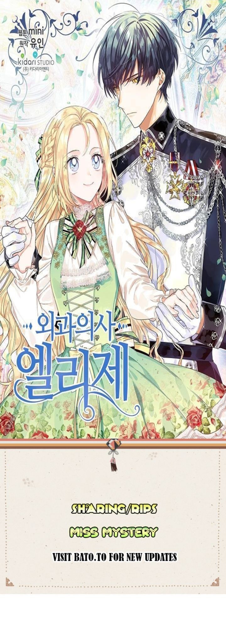 Doctor Elise: The Royal Lady With The Lamp Chapter 32 image 0