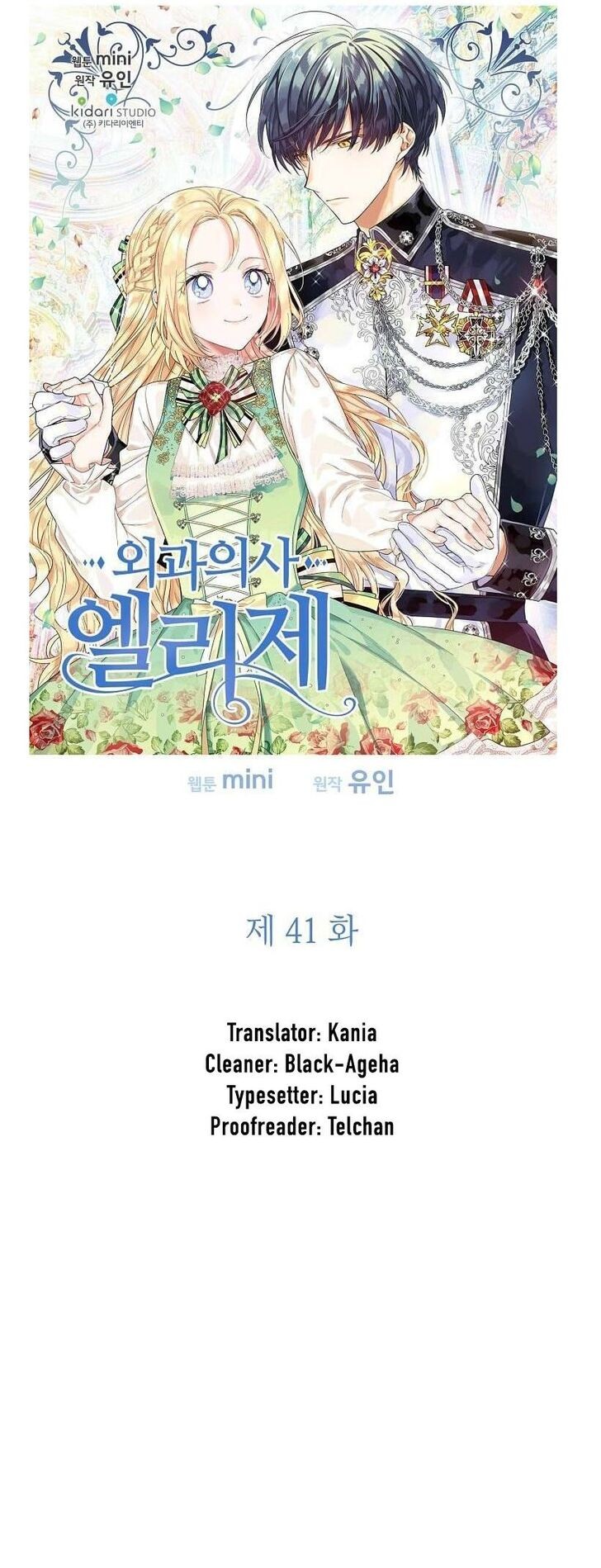 Doctor Elise: The Royal Lady With The Lamp Chapter 41 image 0
