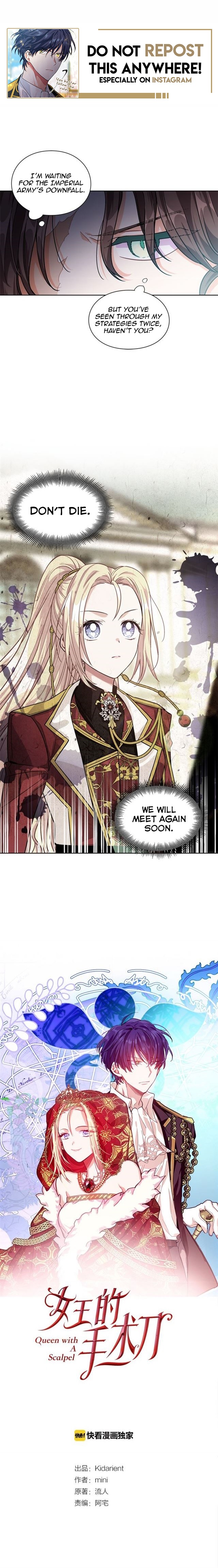 Doctor Elise: The Royal Lady With The Lamp Chapter 69 image 0