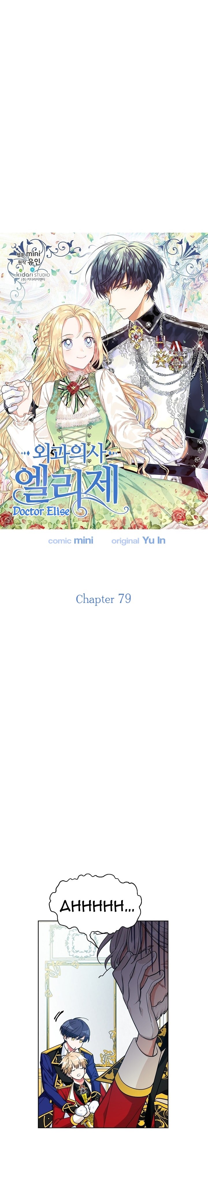 Doctor Elise: The Royal Lady With The Lamp Chapter 79 image 1