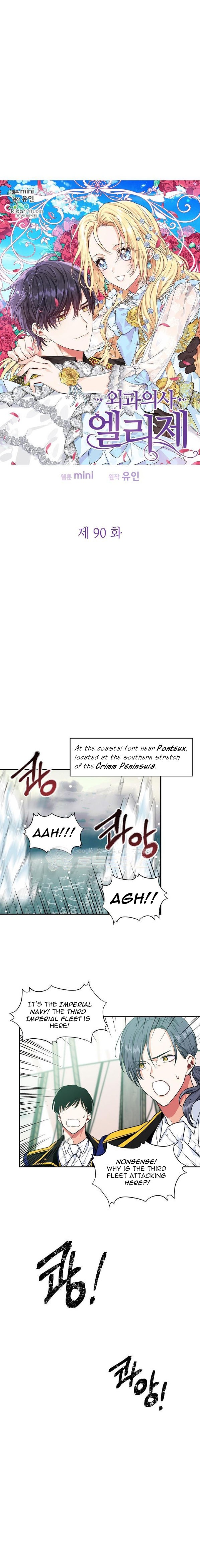 Doctor Elise: The Royal Lady With The Lamp Chapter 90 image 1