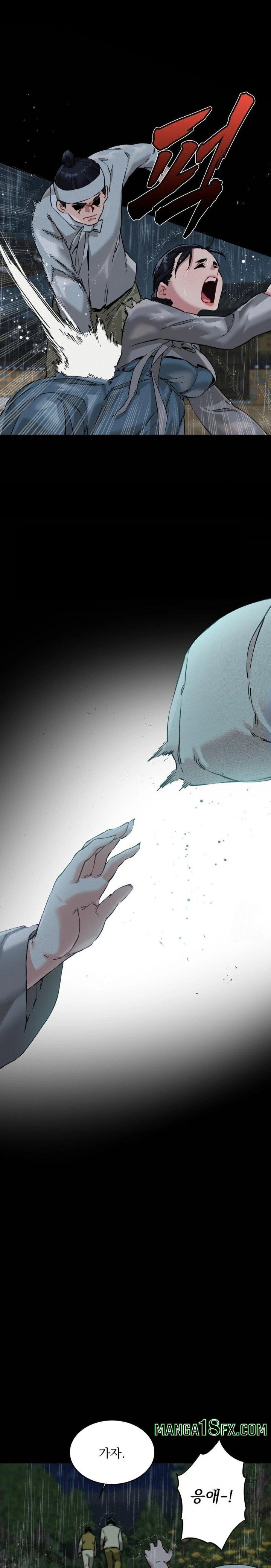 The Man Who Became a Eunuch Raw Chapter 1 image 14