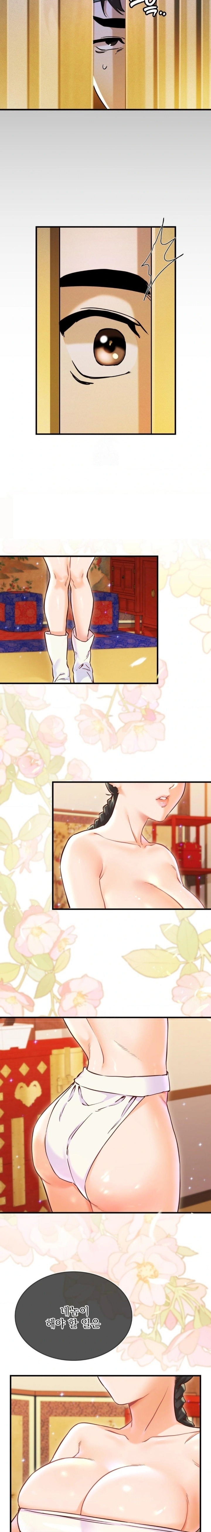 The Man Who Became a Eunuch Raw Chapter 1 image 47