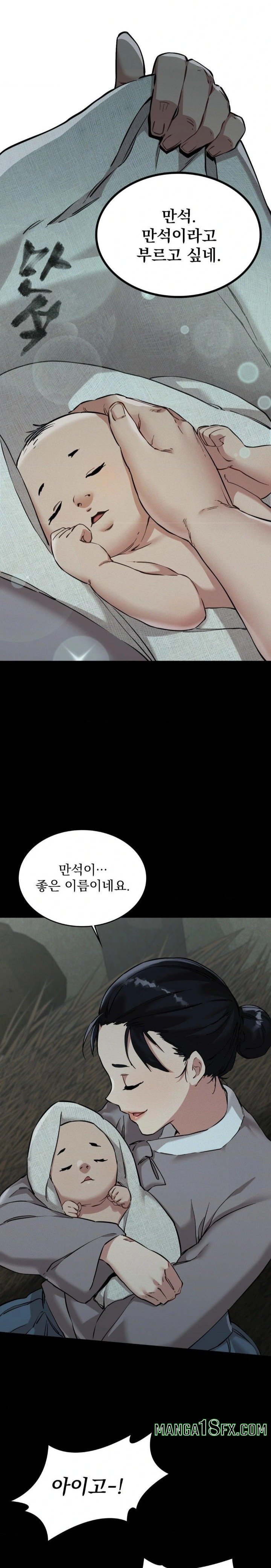 The Man Who Became a Eunuch Raw Chapter 1 image 8