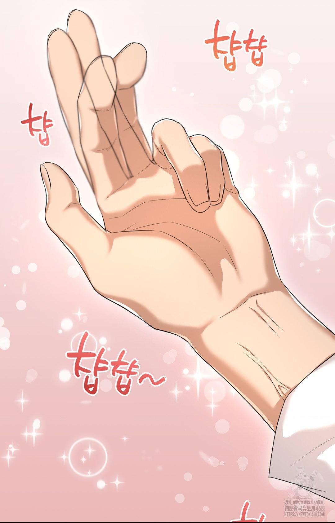 Lets Go For A Shampoo Raw Chapter 1 image 99