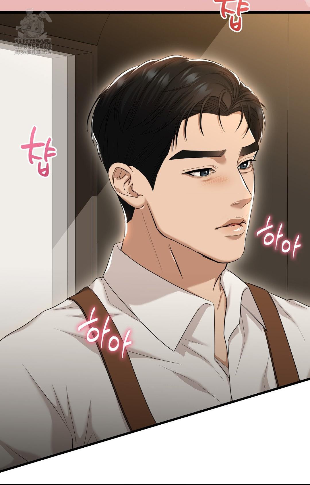 Lets Go For A Shampoo Raw Chapter 1 image 100