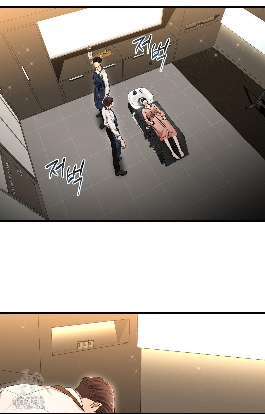 Lets Go For A Shampoo Raw Chapter 1 image 107