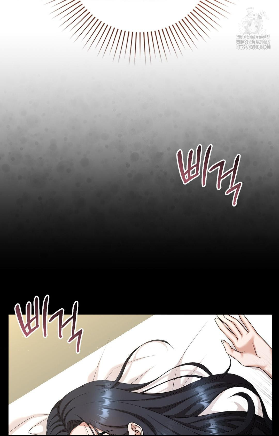 Lets Go For A Shampoo Raw Chapter 1 image 10
