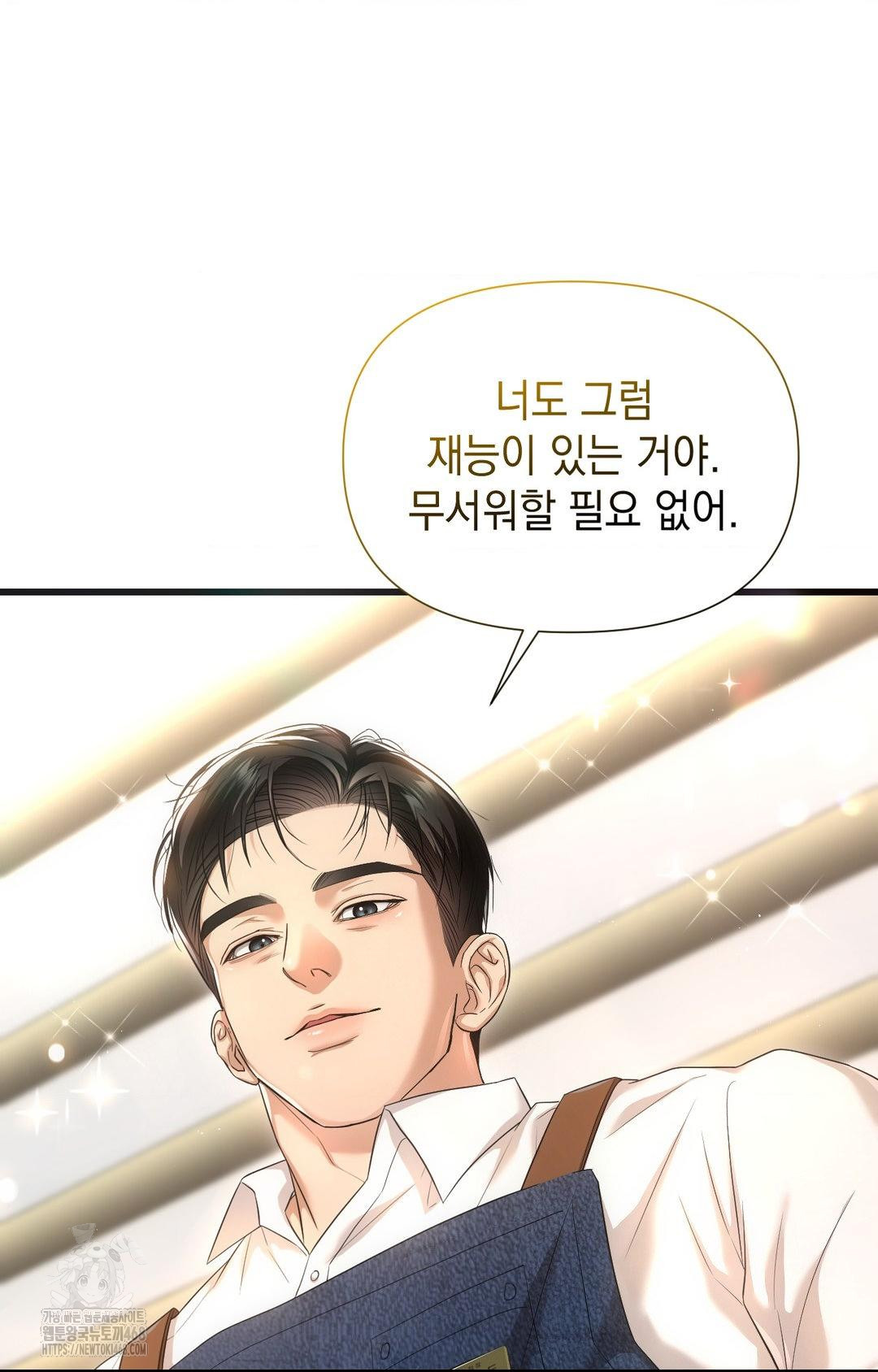 Lets Go For A Shampoo Raw Chapter 1 image 120