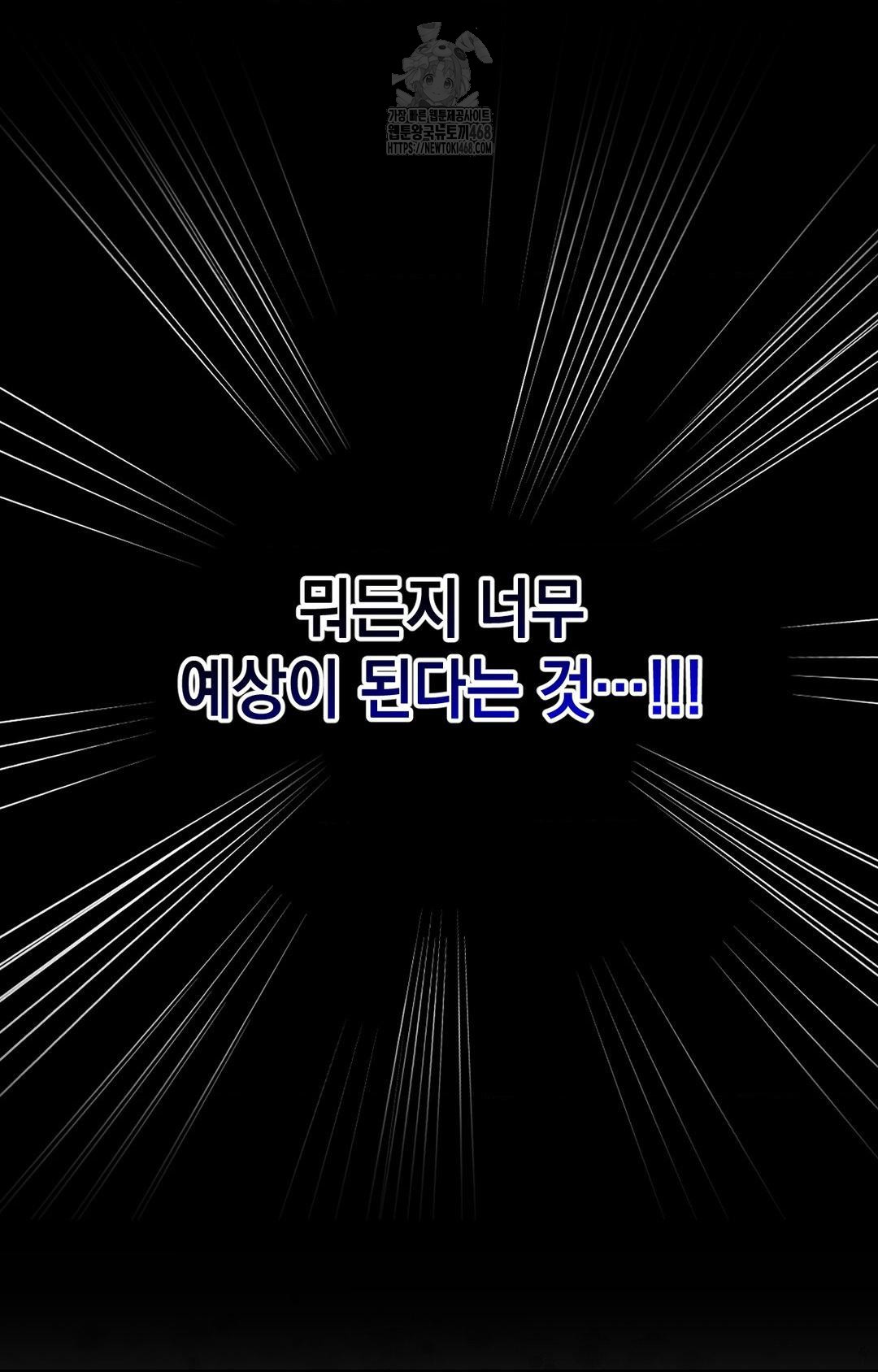 Lets Go For A Shampoo Raw Chapter 1 image 15