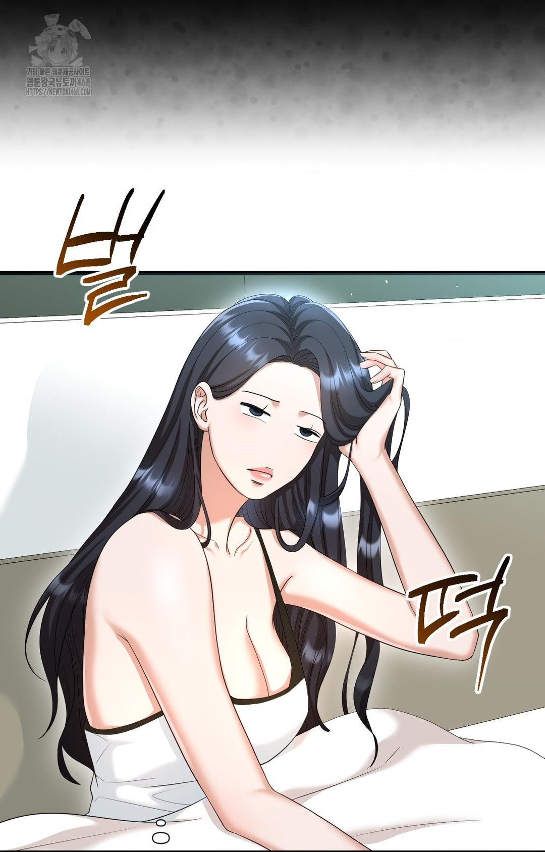 Lets Go For A Shampoo Raw Chapter 1 image 16