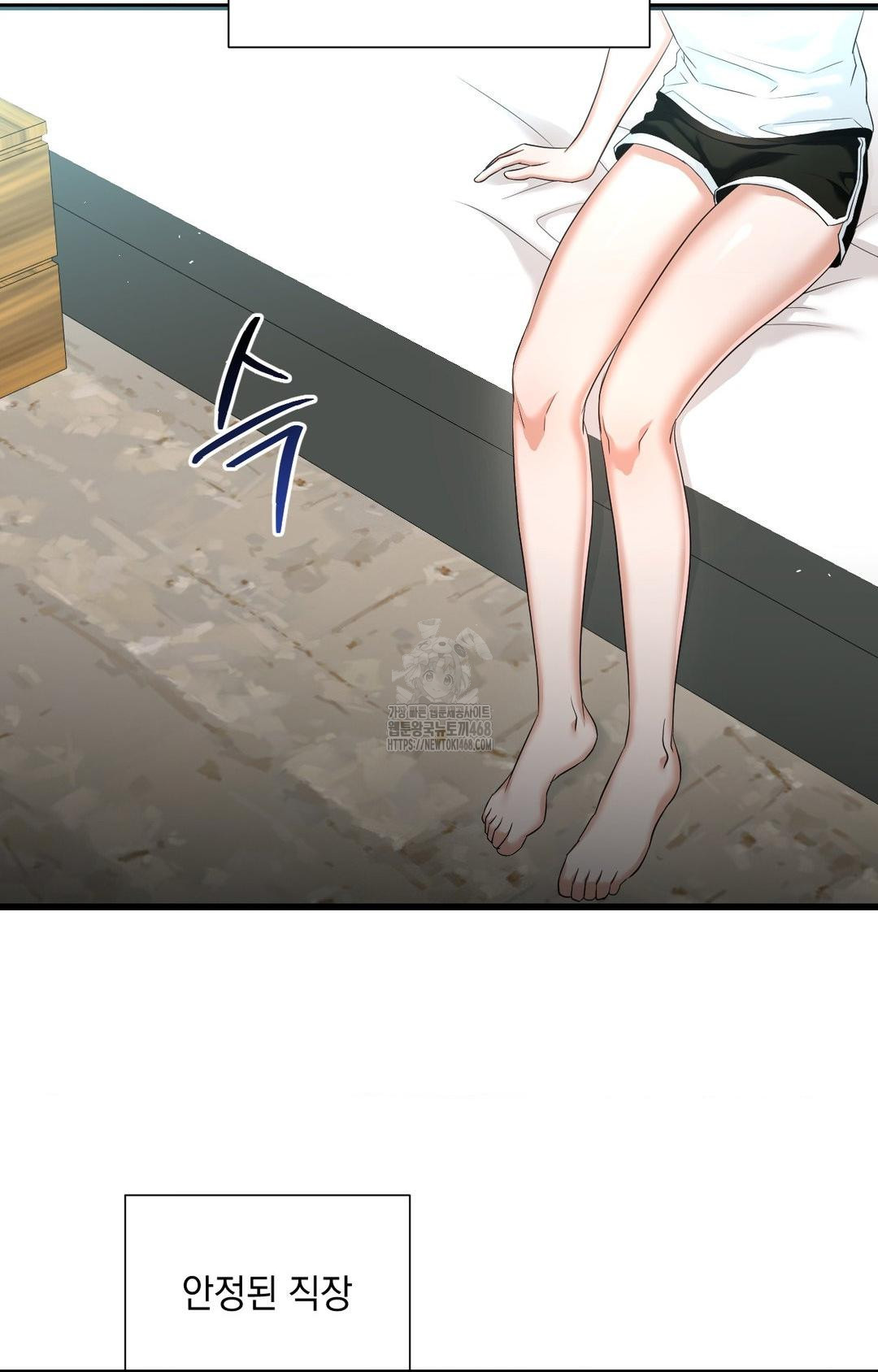 Lets Go For A Shampoo Raw Chapter 1 image 19